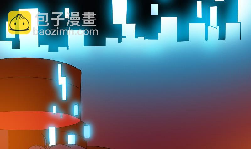 🍼都市神豪系统 第167话 集资 第44页