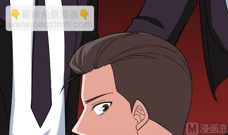 🍼都市神豪系统 第169话 试刀 第12页