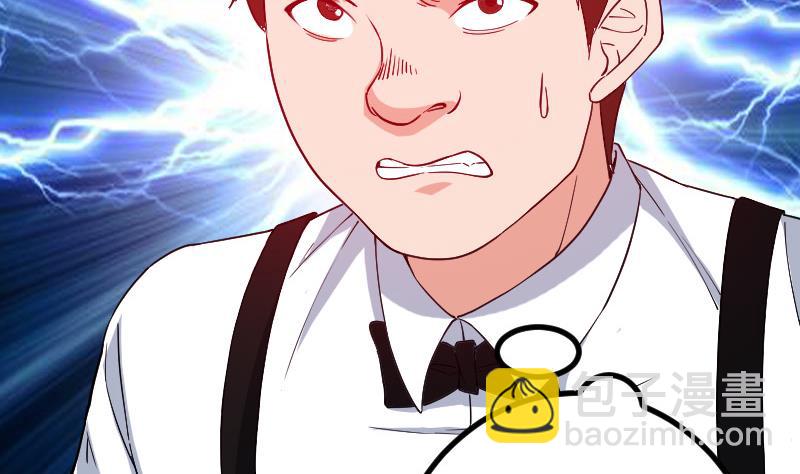 🍼都市神豪系统 第169话 试刀 第17页