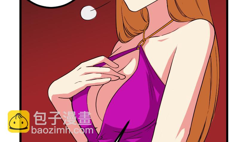 🍼都市神豪系统 第169话 试刀 第32页