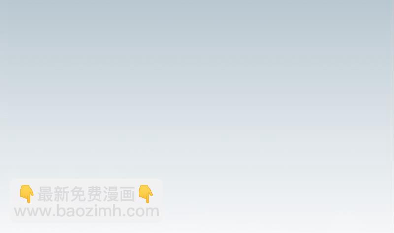 🍼都市神豪系统 第169话 试刀 第4页