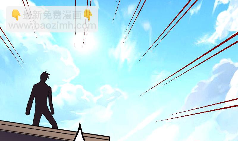 🍼都市神豪系统 第173话 浪涛 第22页