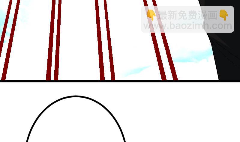 🍼都市神豪系统 第173话 浪涛 第25页