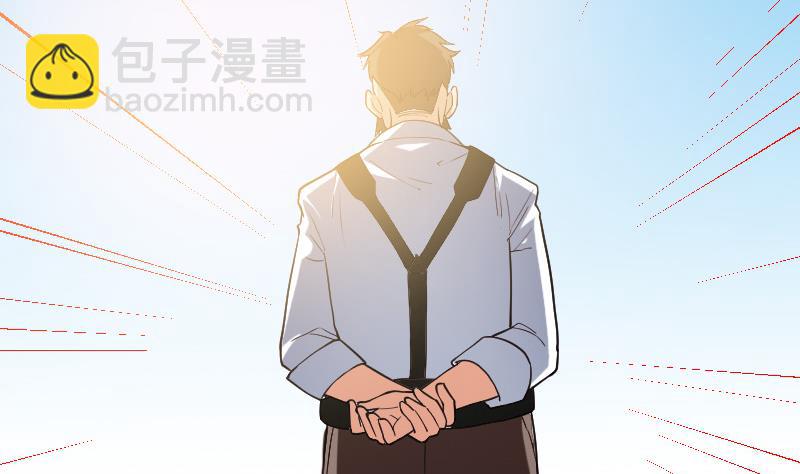 🍼都市神豪系统 第173话 浪涛 第41页