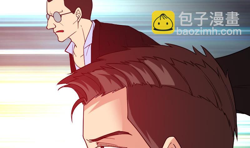 🍼都市神豪系统 第173话 浪涛 第46页