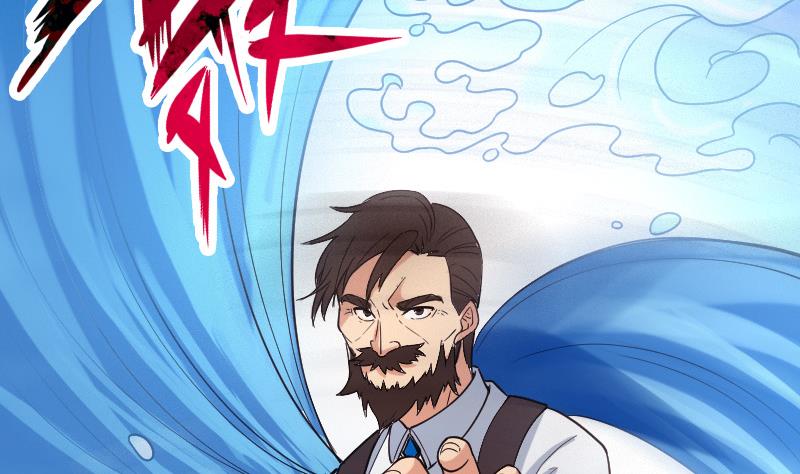 🍼都市神豪系统 第173话 浪涛 第50页