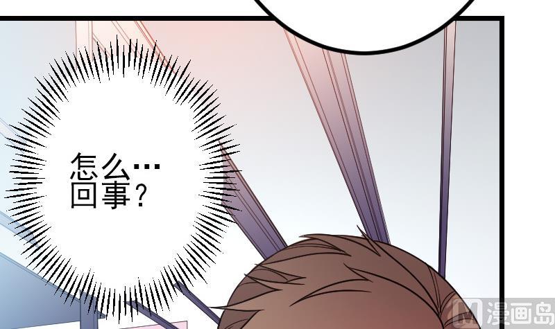 🍼都市神豪系统 第175话 暗斗 第24页