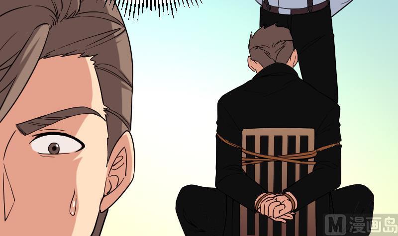 🍼都市神豪系统 第175话 暗斗 第27页