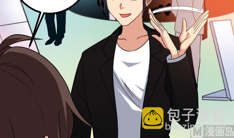 🍼都市神豪系统 第175话 暗斗 第30页