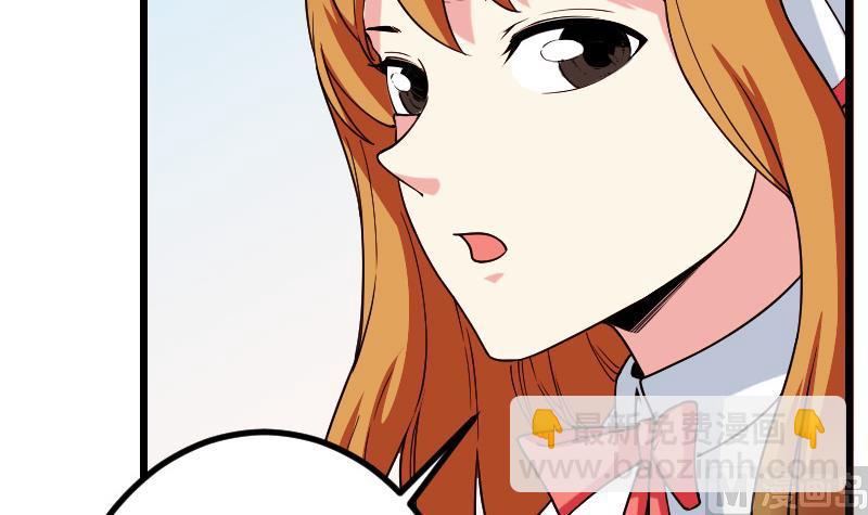 🍼都市神豪系统 第177话 审问 第27页