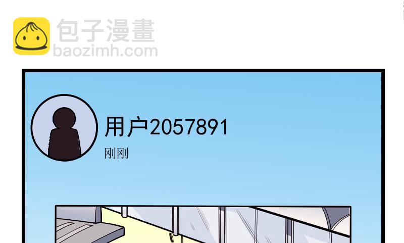 🍼都市神豪系统 第179话 重逢 第34页