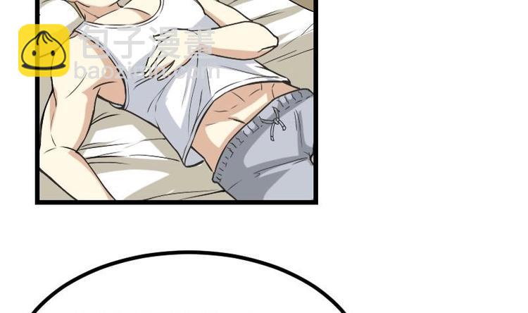 🍼都市神豪系统 第19话 赔本 第8页