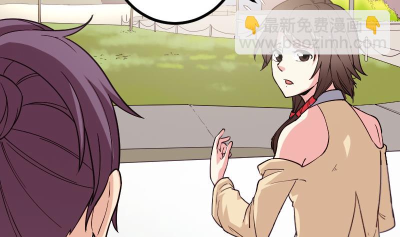 🍼都市神豪系统 第181话 招聘 第17页