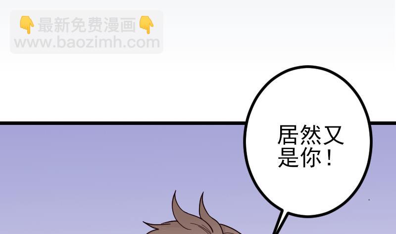 🍼都市神豪系统 第181话 招聘 第5页