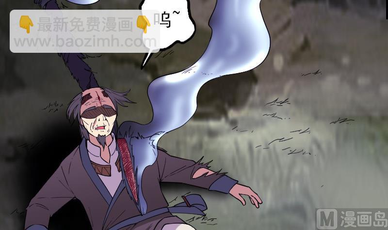 🍼都市神豪系统 第185话 残存 第30页