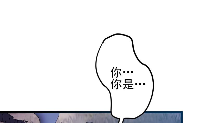 🍼都市神豪系统 第185话 残存 第34页