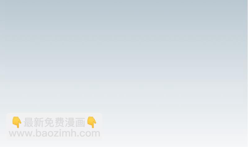 🍼都市神豪系统 第185话 残存 第4页