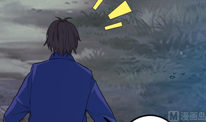 🍼都市神豪系统 第185话 残存 第45页