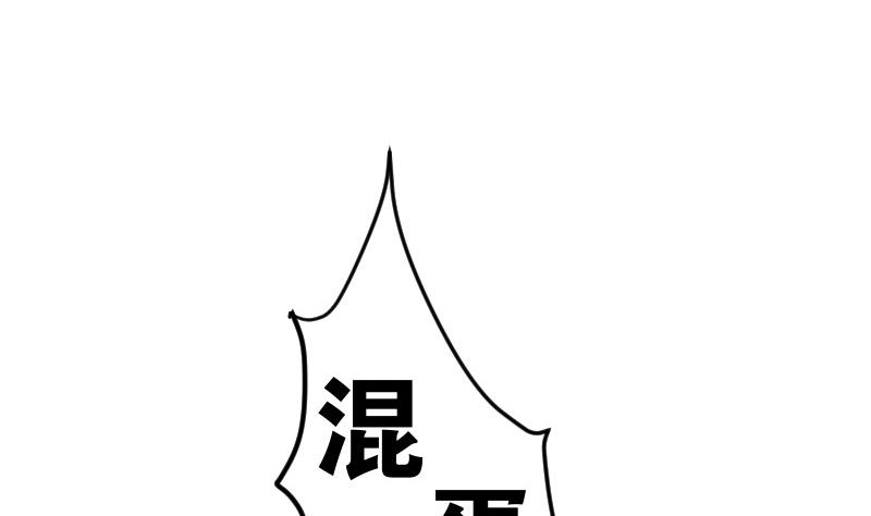 🍼都市神豪系统 第185话 残存 第50页