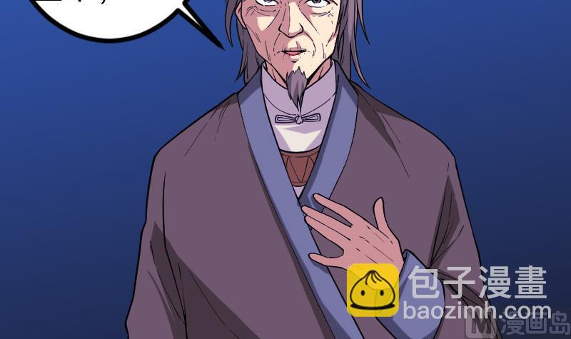 🍼都市神豪系统 第185话 残存 第9页