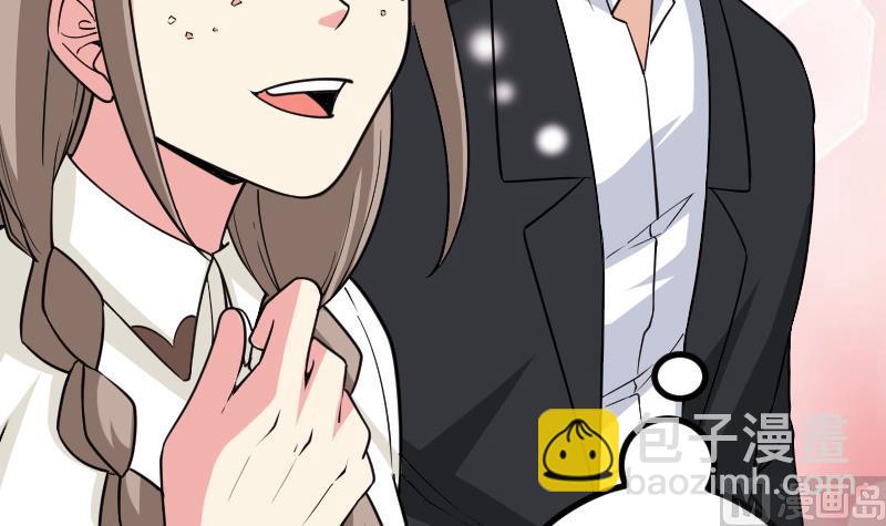 🍼都市神豪系统 第187话 疑惑 第36页