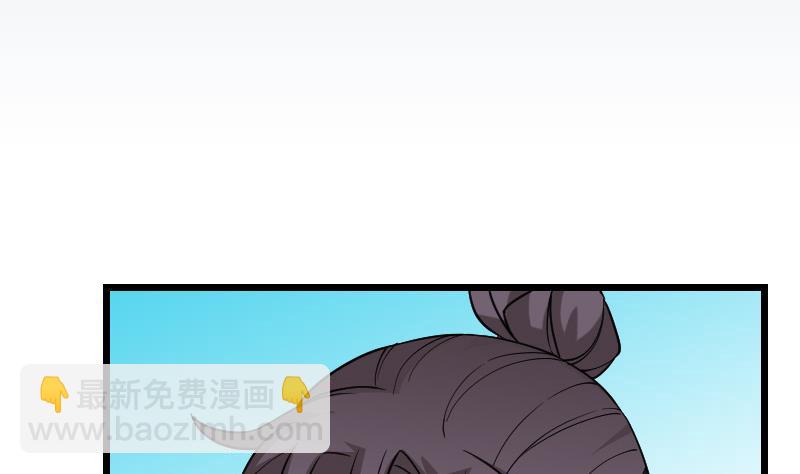 🍼都市神豪系统 第187话 疑惑 第5页