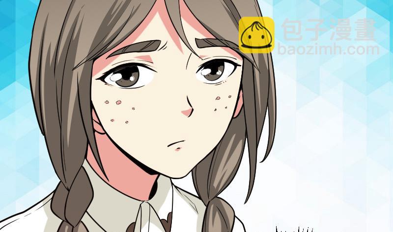 🍼都市神豪系统 第187话 疑惑 第8页