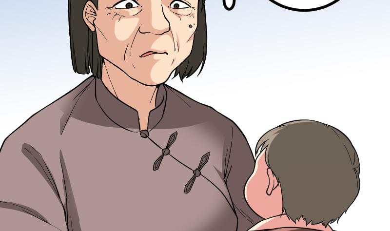 🍼都市神豪系统 第189话 叵测 第26页