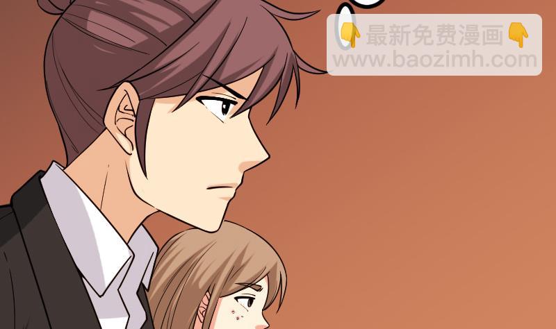 🍼都市神豪系统 第191话 失手 第20页