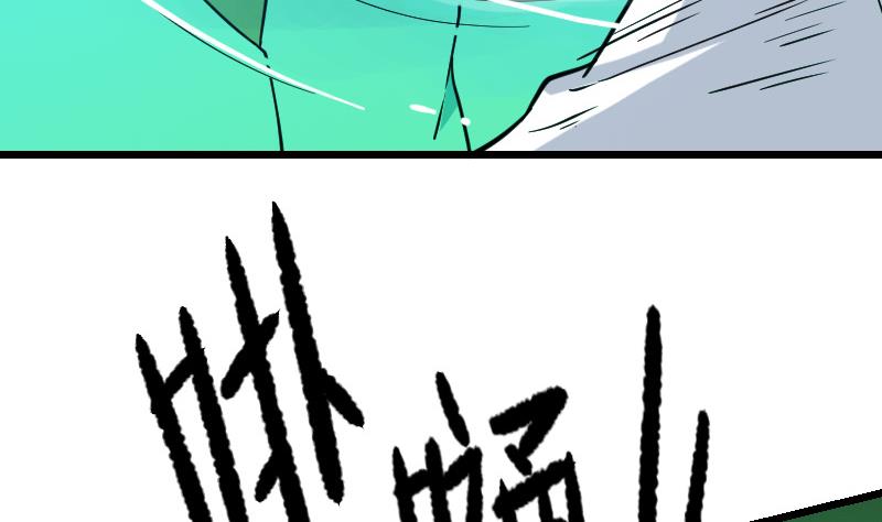 🍼都市神豪系统 第193话 重生 第46页