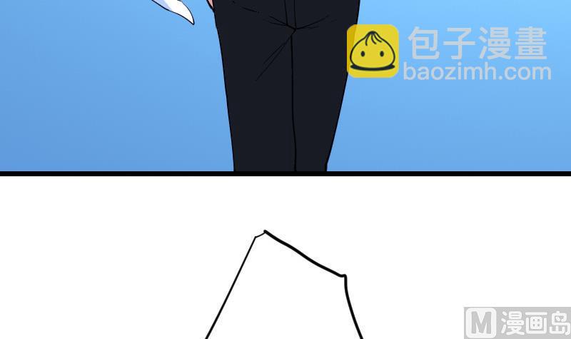 🍼都市神豪系统 第195话 根源 第12页