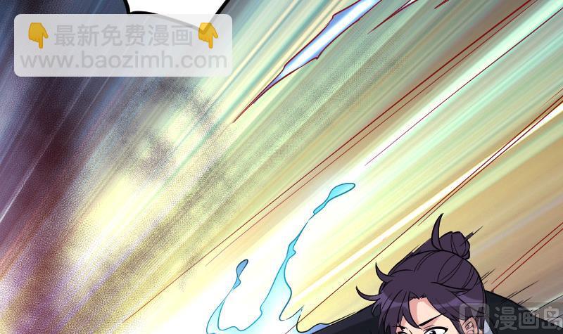 🍼都市神豪系统 第195话 根源 第21页