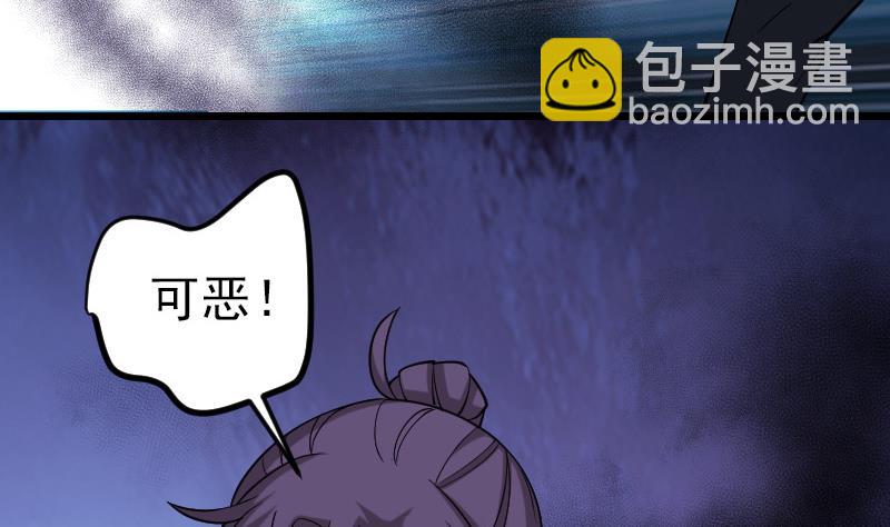 🍼都市神豪系统 第195话 根源 第23页