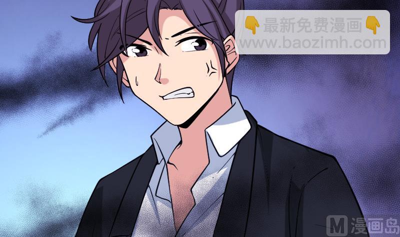 🍼都市神豪系统 第195话 根源 第24页