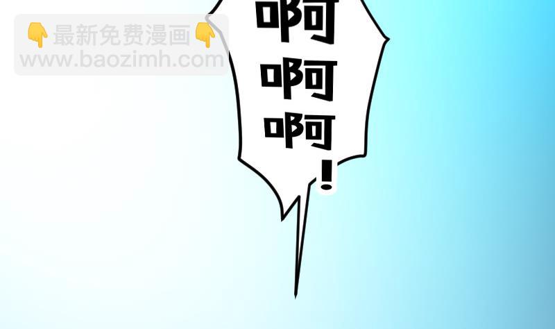 🍼都市神豪系统 第195话 根源 第38页