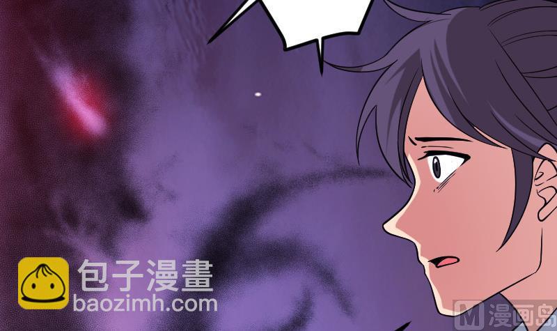 🍼都市神豪系统 第195话 根源 第6页