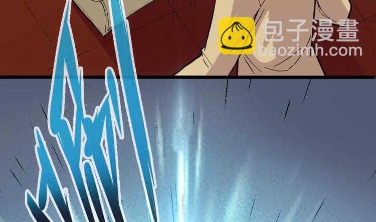 🍼都市神豪系统 第3话 第一笔生意 第10页