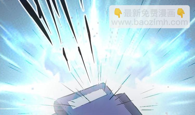 🍼都市神豪系统 第3话 第一笔生意 第11页