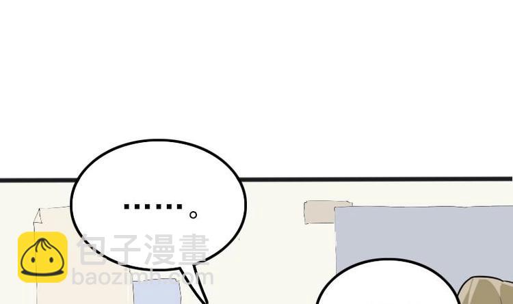 🍼都市神豪系统 第3话 第一笔生意 第18页