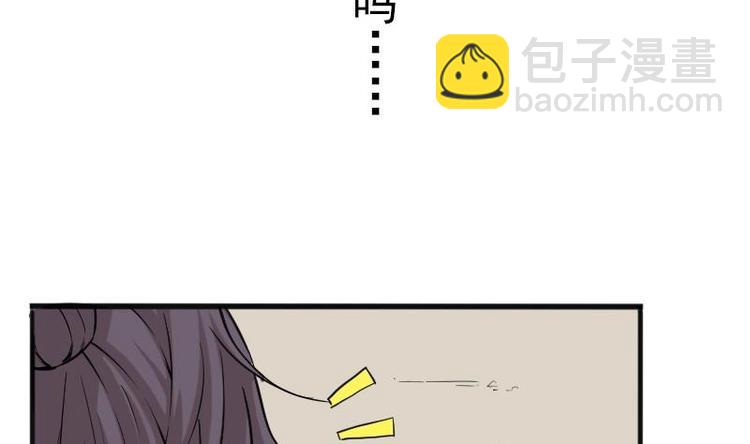 🍼都市神豪系统 第3话 第一笔生意 第22页