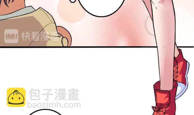 🍼都市神豪系统 第3话 第一笔生意 第30页