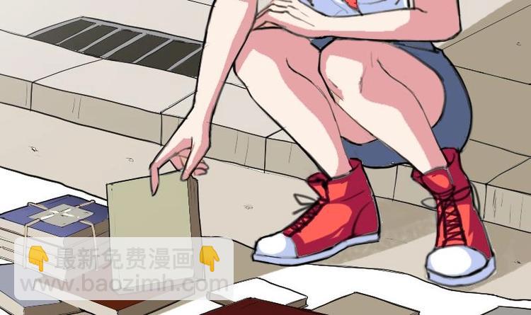 🍼都市神豪系统 第3话 第一笔生意 第36页