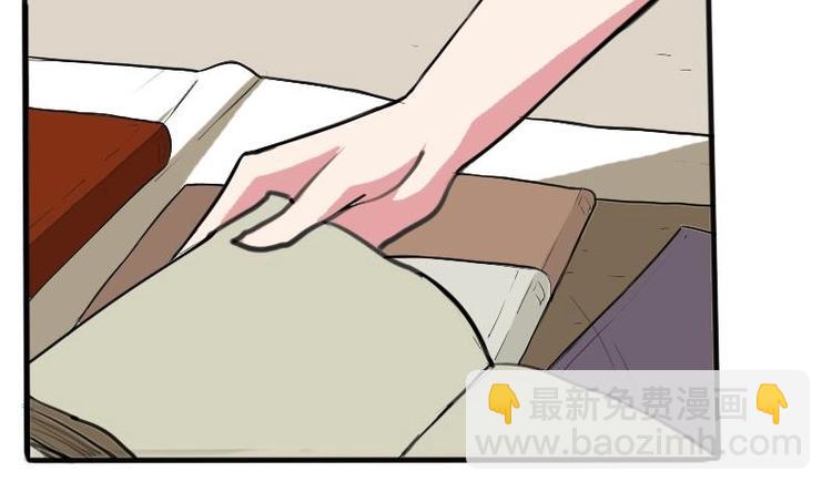 🍼都市神豪系统 第3话 第一笔生意 第38页