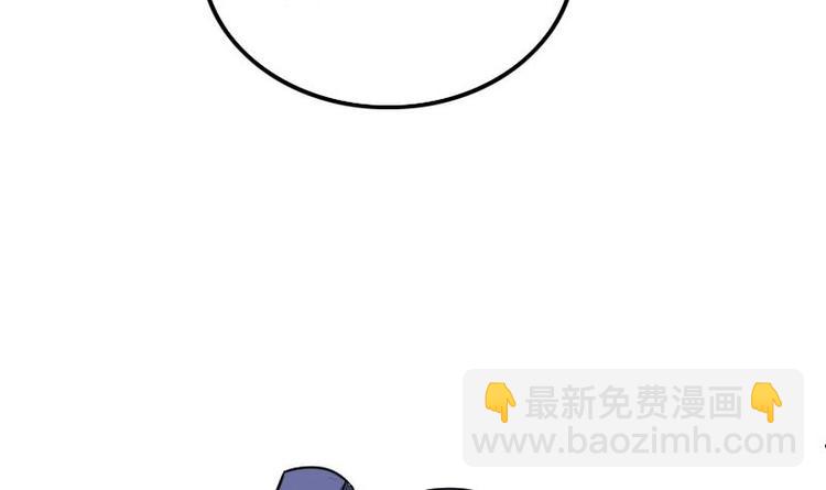 🍼都市神豪系统 第3话 第一笔生意 第45页