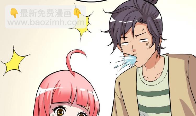 🍼都市神豪系统 第3话 第一笔生意 第48页