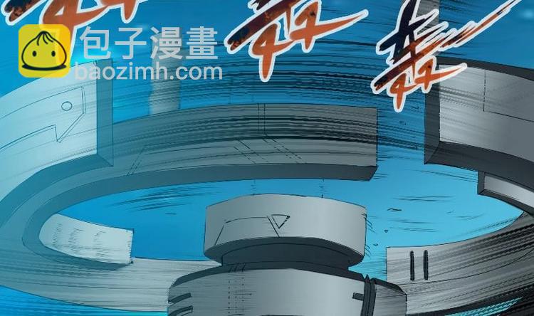 🍼都市神豪系统 第3话 第一笔生意 第5页