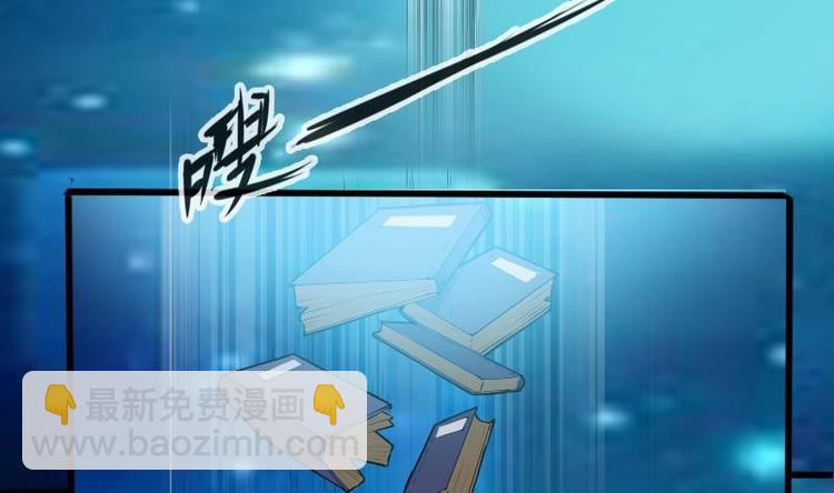 🍼都市神豪系统 第3话 第一笔生意 第7页