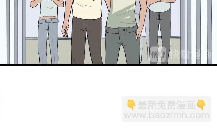 🍼都市神豪系统 第21话 流氓 第17页