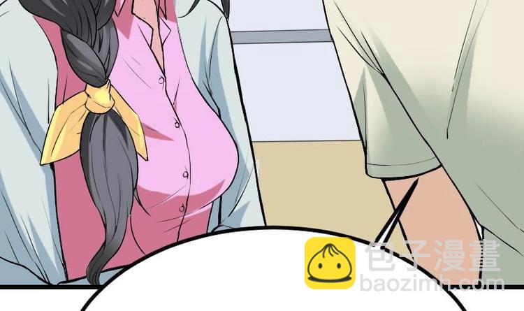 🍼都市神豪系统 第21话 流氓 第24页