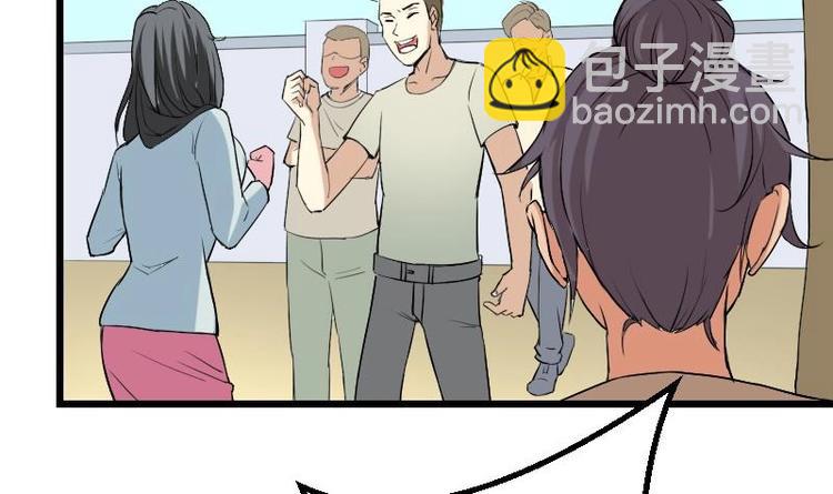 🍼都市神豪系统 第21话 流氓 第27页